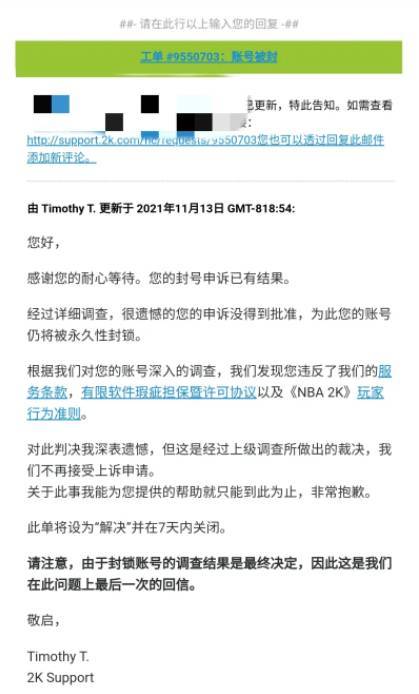 NBA 2K22出了些问题该怎么反馈 如何向NBA 2K22反馈问题