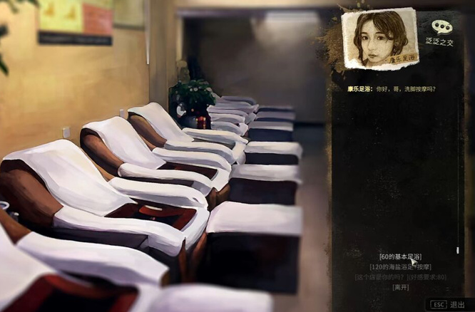 大多数游戏心态值怎么恢复 如何恢复大多数游戏中的心态值