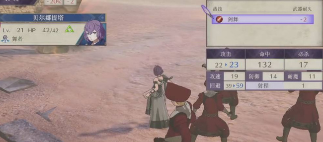 风花雪月谁转舞娘最好