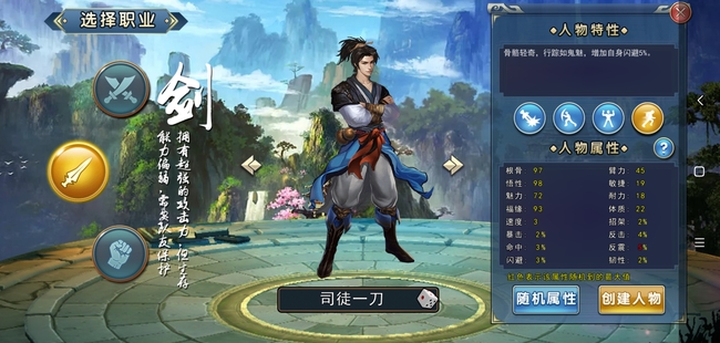 濡沫江湖新手怎么怎么玩 濡沫江湖新手攻略全解析