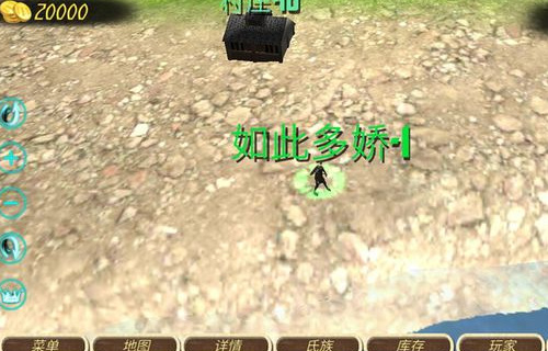 钢铁之躯2怎么刷兵