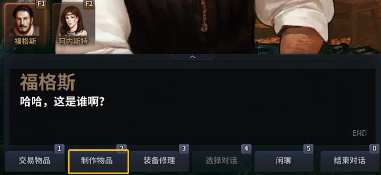 洛奇英雄传首饰熟练度怎么提升 洛奇英雄传首饰熟练度提升攻略