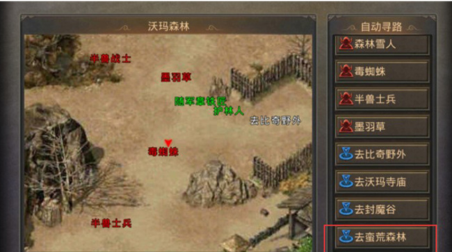 热血传奇手游蛮荒森林怎么走 探索蛮荒森林热血传奇手游攻略