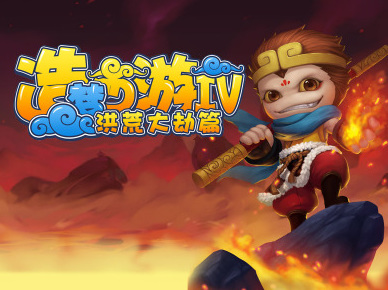 造梦西游4罗悲净瓶什么五行好