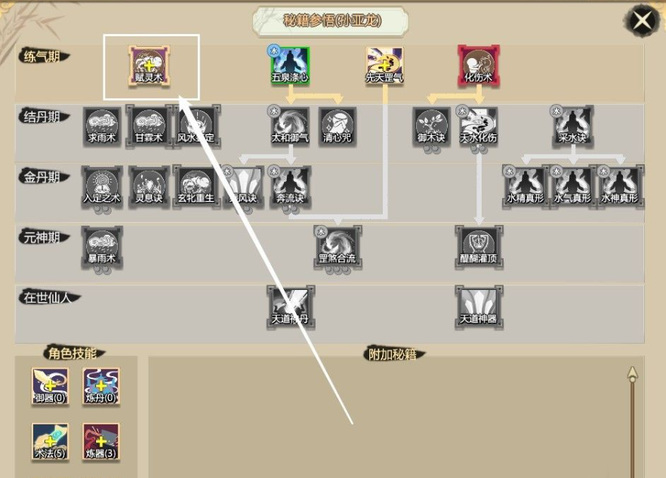 了不起的修仙模拟器傀儡怎么用 修仙模拟器傀儡操作详解