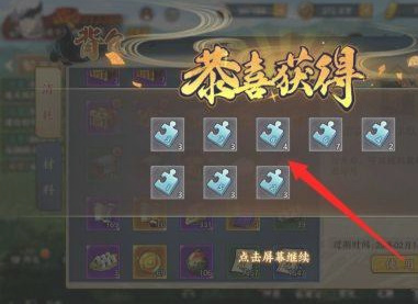 兽兽军团猛犸峭壁拼图怎么玩 兽兽军团猛犸峭壁拼图玩法攻略