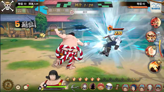 燃烧意志航线模拟战40关怎么过 航海王手游燃烧意志航线40关攻略