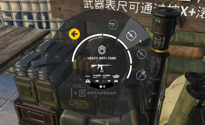 战术小队兵种介绍有哪些 战术小队中的兵种介绍及特点