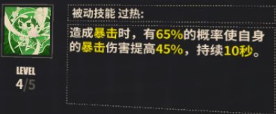 葛伦值得培养吗 葛伦值得培养吗在重装战姬手游