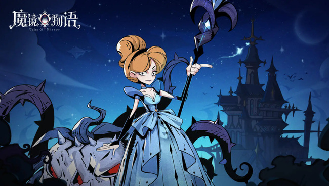 魔镜物语机关重重怎么过