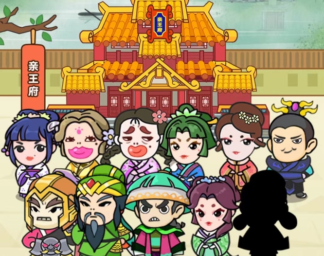 全民烧脑3圣诞老人缺了啥怎么过