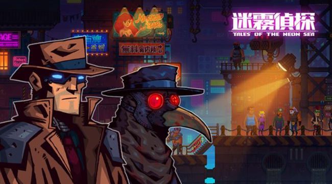 迷雾侦探中怎么找到爱德华