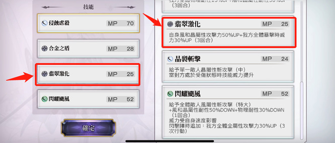 另一个伊甸：超越时空的猫梅丽莎怎么用 超越时空的猫梅丽莎手游开启全新冒险