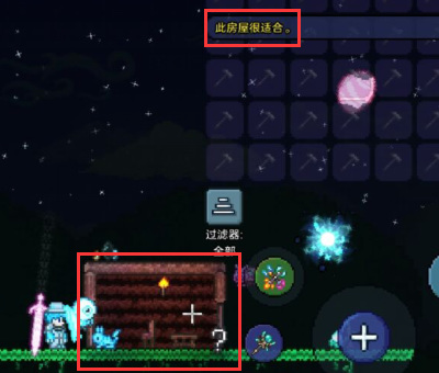 泰拉瑞亚手机版怎么留住商人