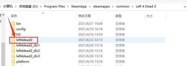 求生之路2mod文件夹在哪 求生之路2中mod文件夹位置查询