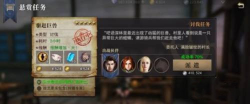 猎魂觉醒神念怎么学 学习猎魂觉醒中的神念能力成为高手