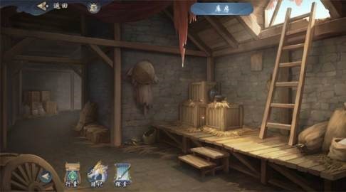 武林闲侠库房在哪 武林闲侠游戏库房位置