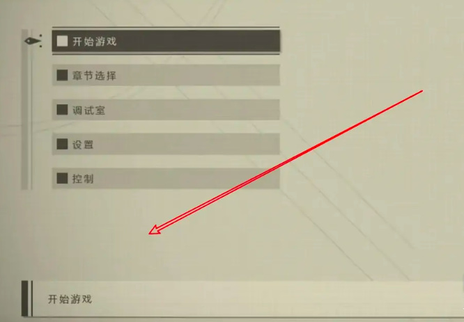 尼尔机械纪元怎么开启二周目 尼尔机械纪元二周目开启攻略