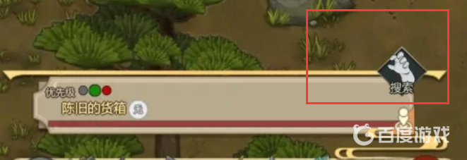 了不起的修仙模拟器怎么捡东西 了不起的修仙模拟器如何收集物品