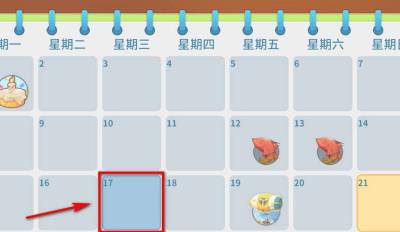 波西亚时光危险遗迹3.4怎么开启