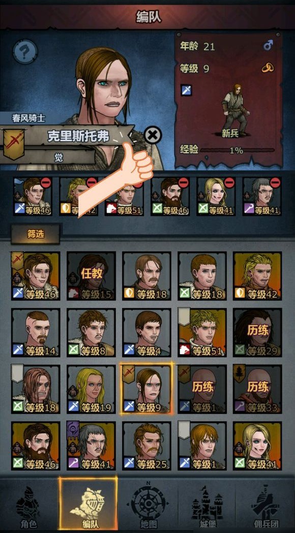 诸神皇冠上等毛皮怎么获得