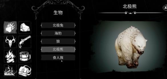 dread hunger新手怎么玩 Dread Hunger游戏攻略指南