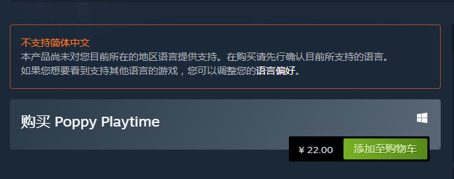 蓝猫游戏叫什么名字 波比的游戏时间手游