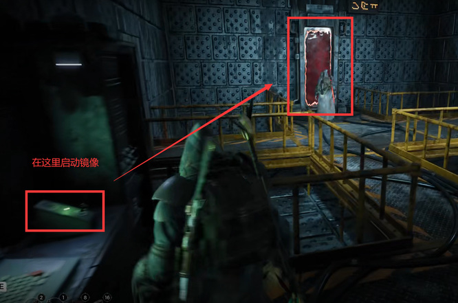 遗迹灰烬重生镜像在哪