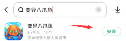 变异八爪鱼在哪里下 寻找变异八爪鱼手游中八爪鱼的出没地点