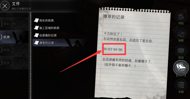 白色情人节94 86 83 96怎么过