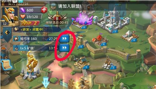 7日加速箱是什么