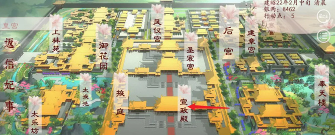 深宫曲怎么让父亲升官 父亲升官的绝妙策略玩转深宫曲