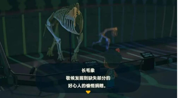 动森博物馆捐赠有什么用