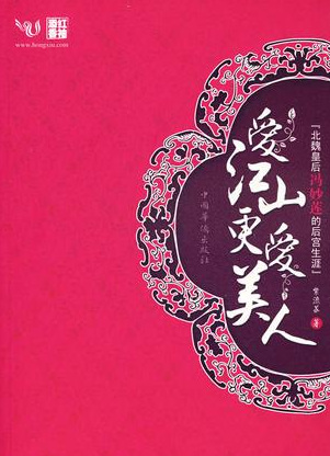 爱江山更爱美人酆都浮世录活动怎么兑换