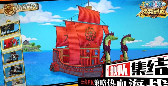 航海王：燃烧意志一击制胜怎么打