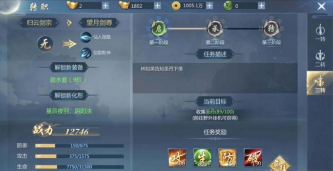 九灵神域怎么玩 九灵神域手游攻略玩法解析与技巧分享