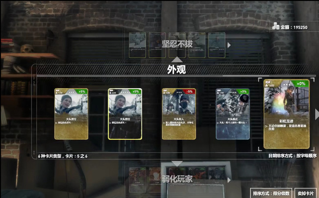 古墓丽影9多人模式怎么玩 古墓丽影9多人模式玩法介绍