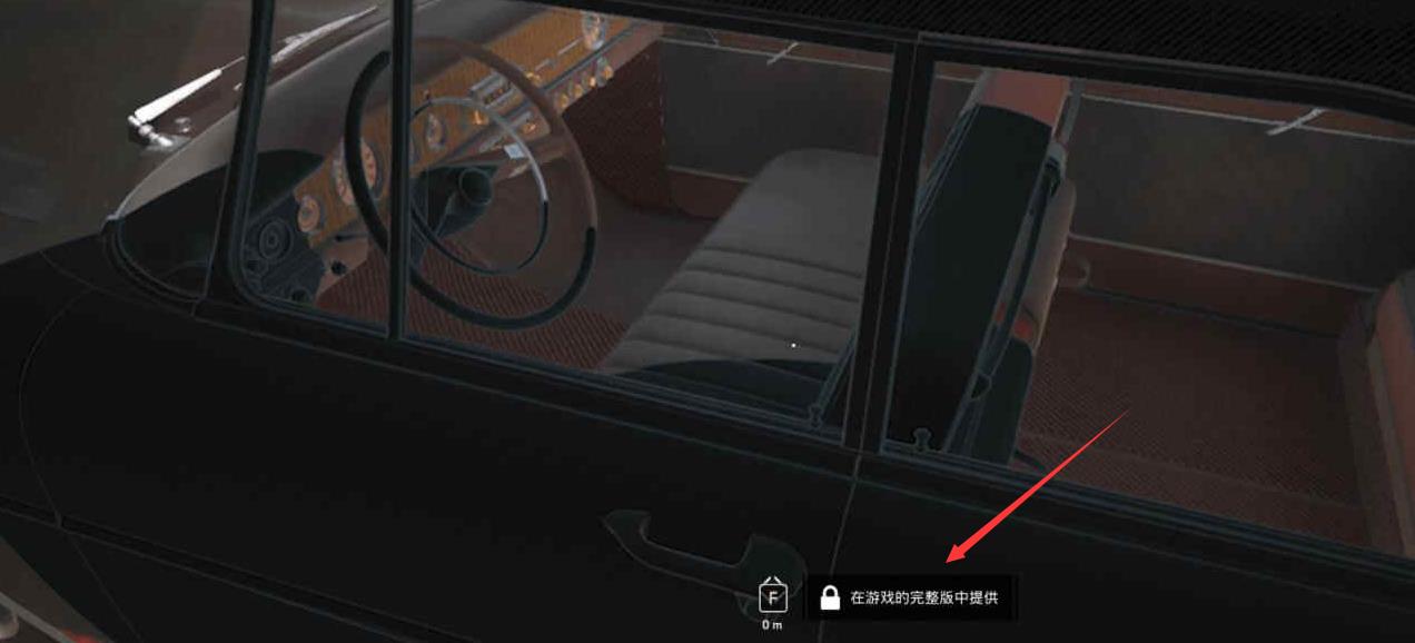 xgp原子之心上不了车是什么原因