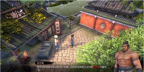 天命奇御2杭州怎么去