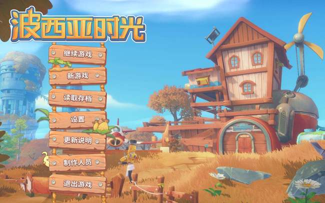 波西亚时光盖斯特剧情怎么做