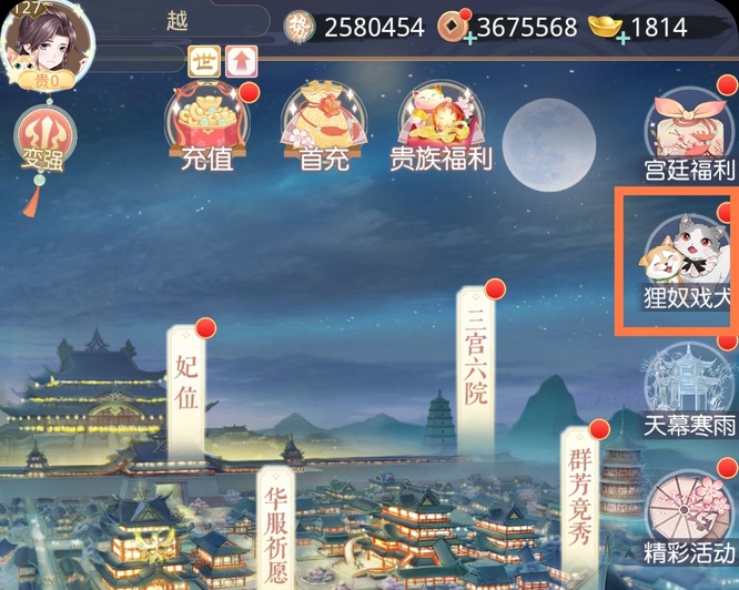 盛世芳华华服大赛在哪里