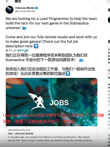 深海迷航会出第3部吗