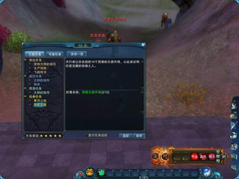 诛仙3打什么图赚金币