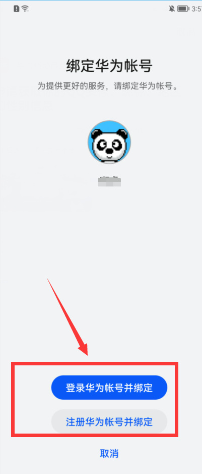 海岛奇兵怎么登陆 海岛奇兵手游游戏登陆攻略