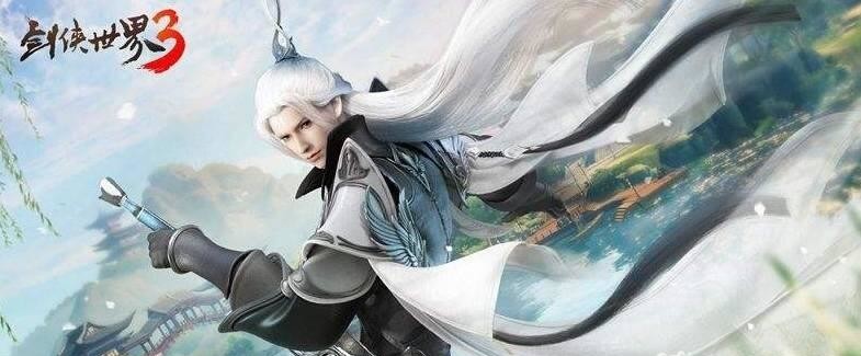 剑侠世界3手游适合平民的职业有哪些