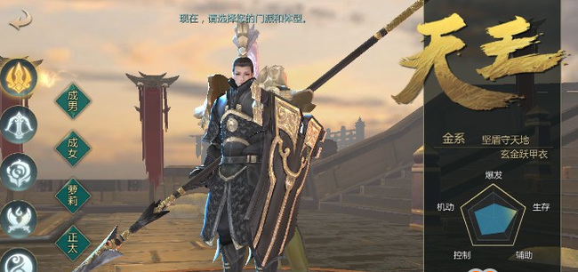 剑侠世界2哪个职业适合平民