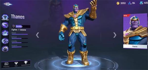 漫威超级战争灭霸怎么获得