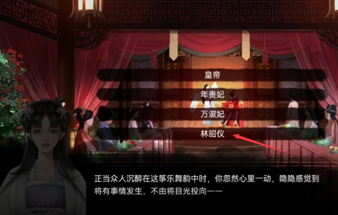 皇帝成长计划2宝林篇怎么过 皇帝成长计划2手游宝林篇攻略指南