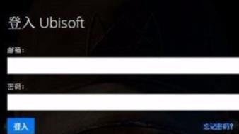 看门狗军团送看门狗1怎么领