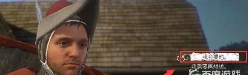 天国拯救怎么养狗 如何在天国拯救中养狗